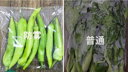 為什么要用防霧劑？常用防霧劑的特性及應(yīng)用