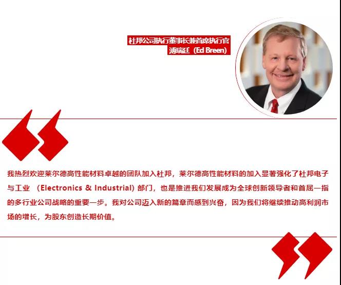 巴斯夫“慘遭”收購！“并購潮”來臨！杜邦、塞拉尼斯加劇壟斷！