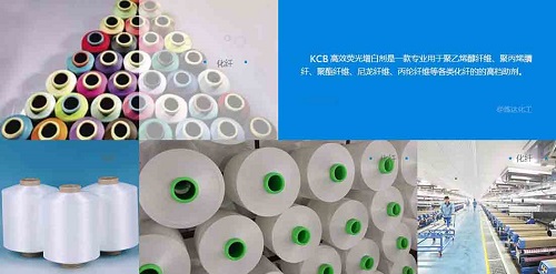 塑膠熒光增白劑，為塑膠制品增添亮麗色彩